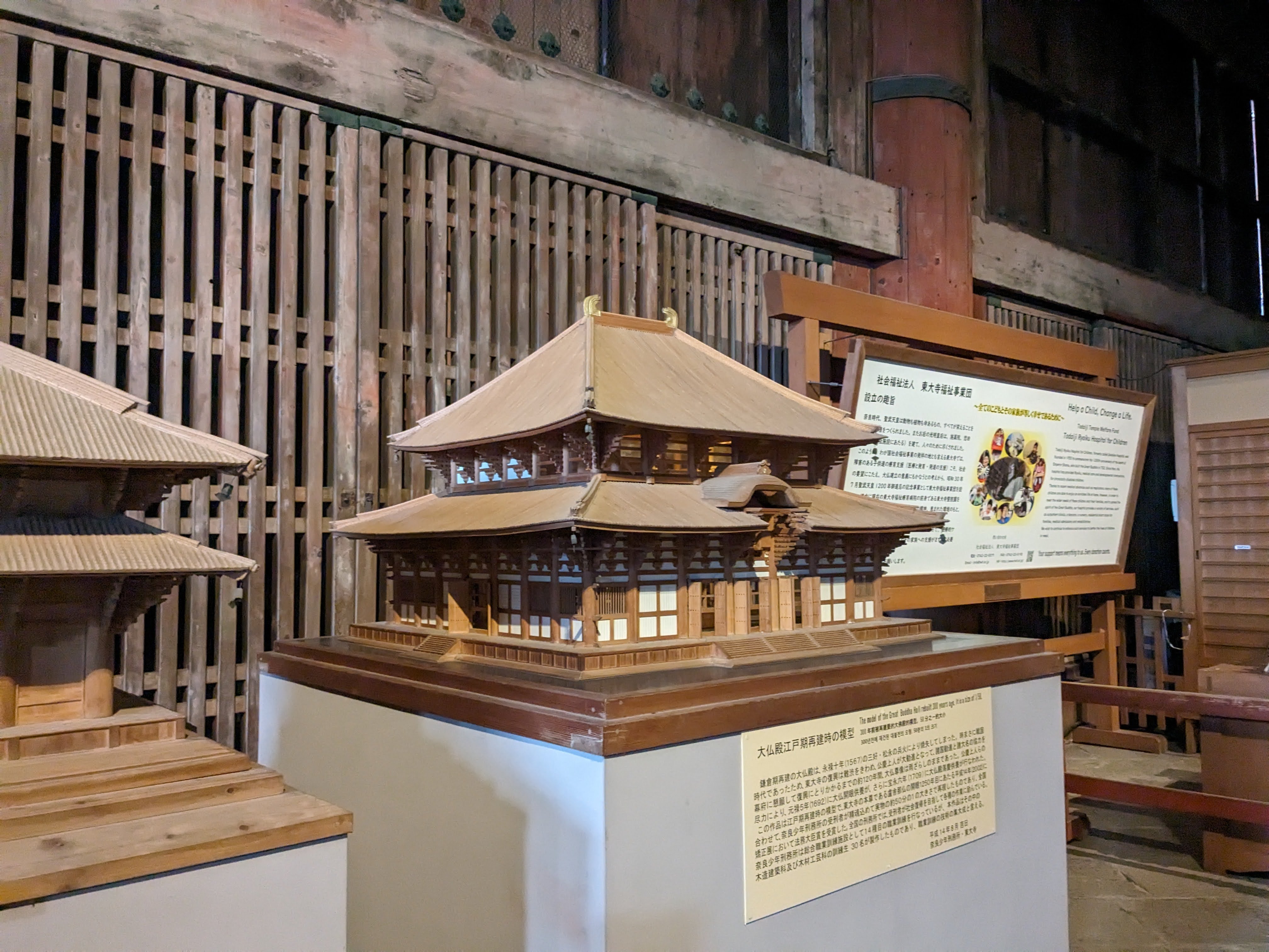 Edo-era reconstruction model