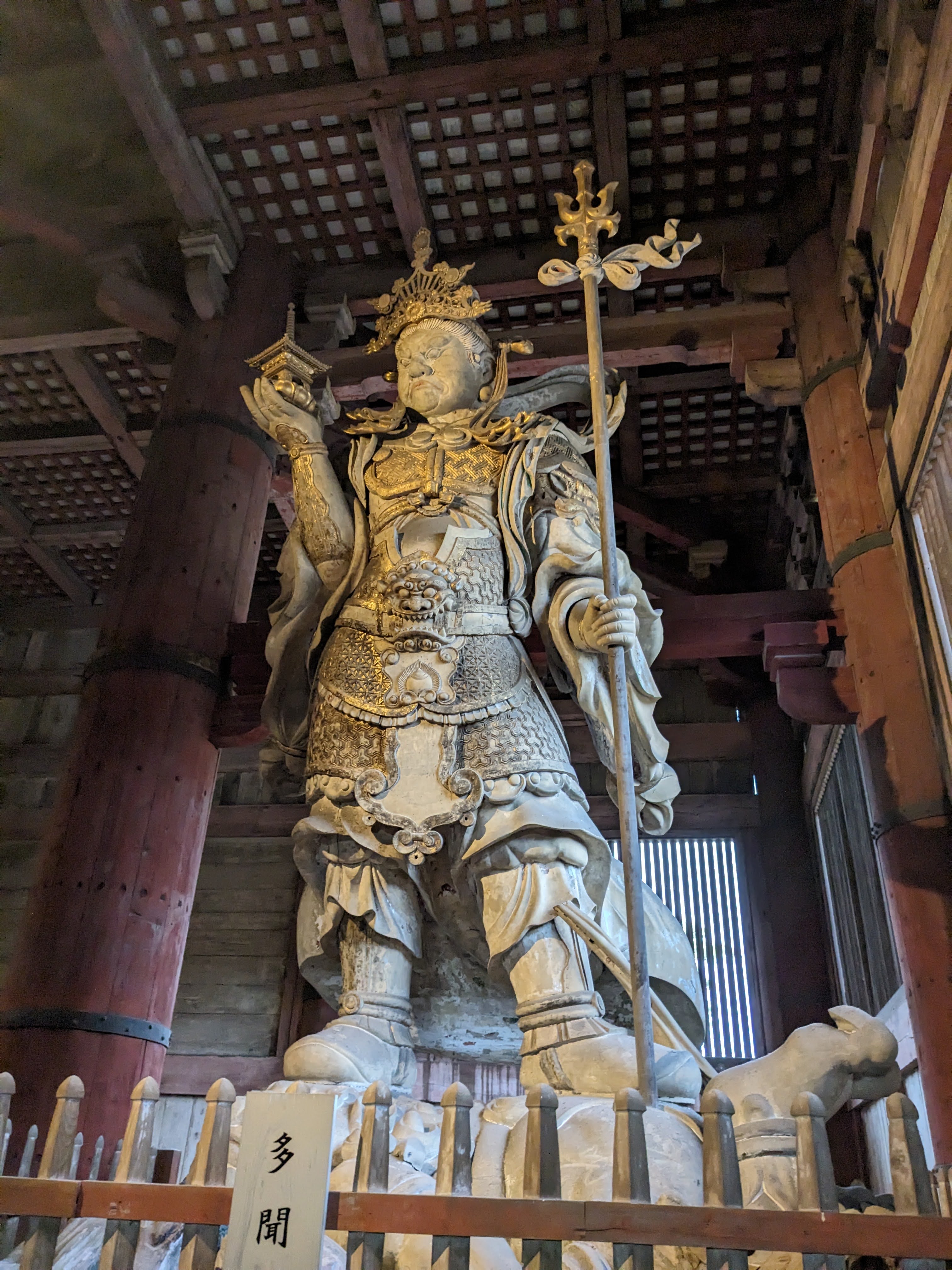 Tamonten (Four Heavenly Kings)