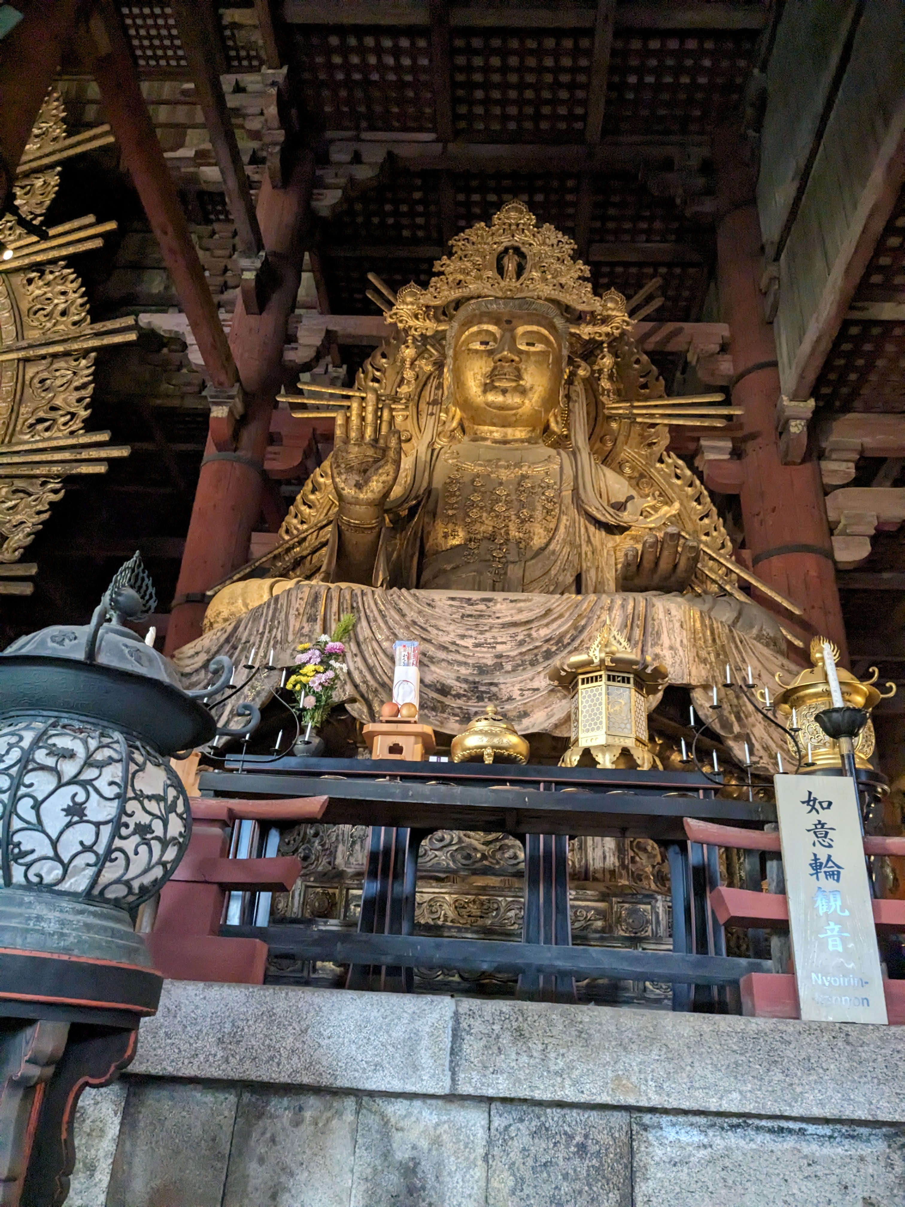 Nyoirin Kannon