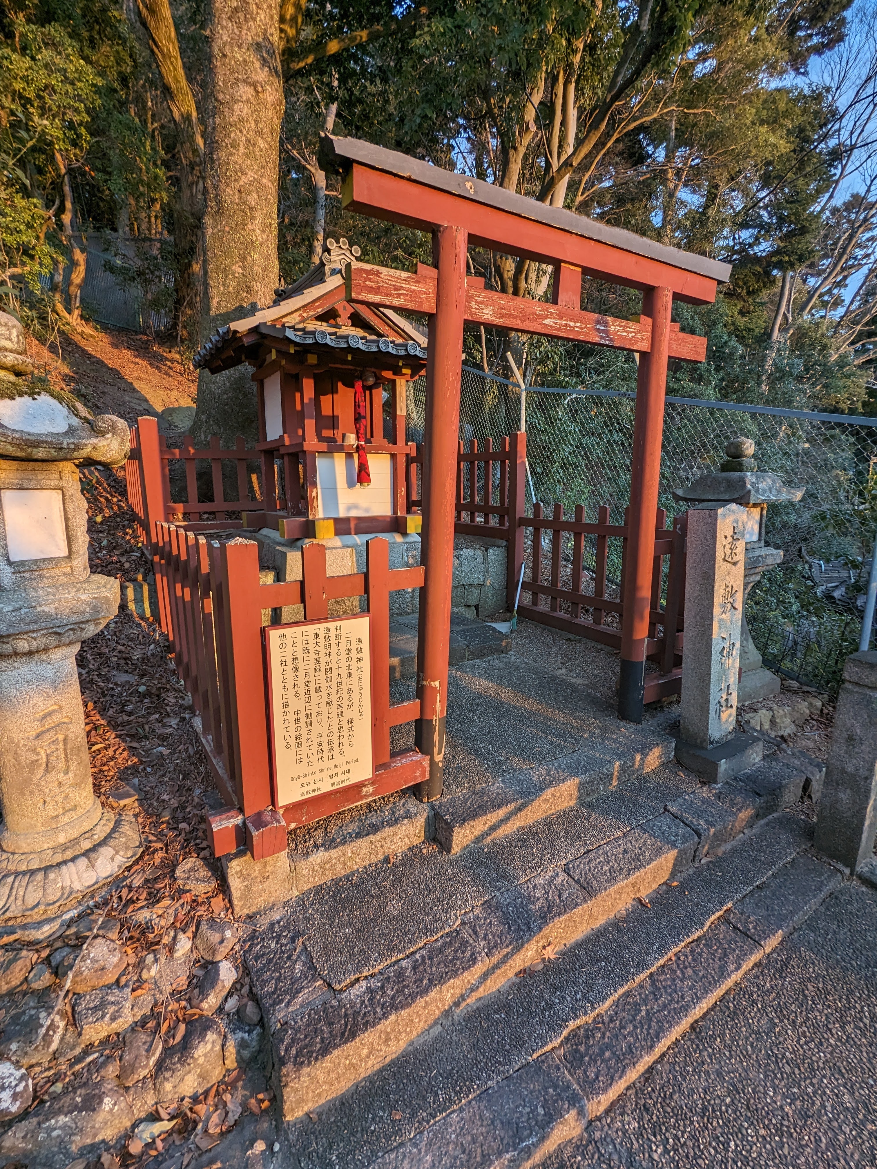 Small roadside shrine on the path to Nigatsu-do