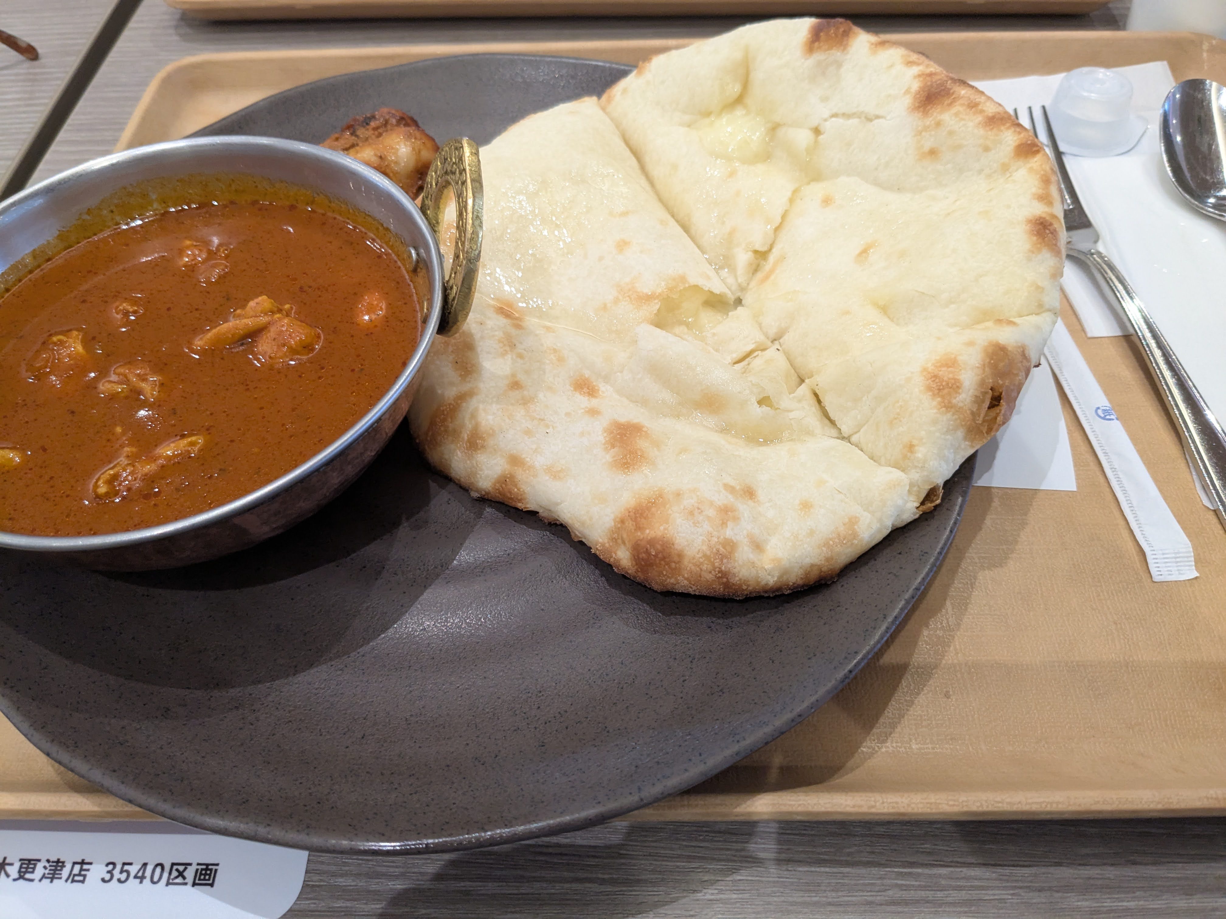 木更津のインドカレー＋ナン