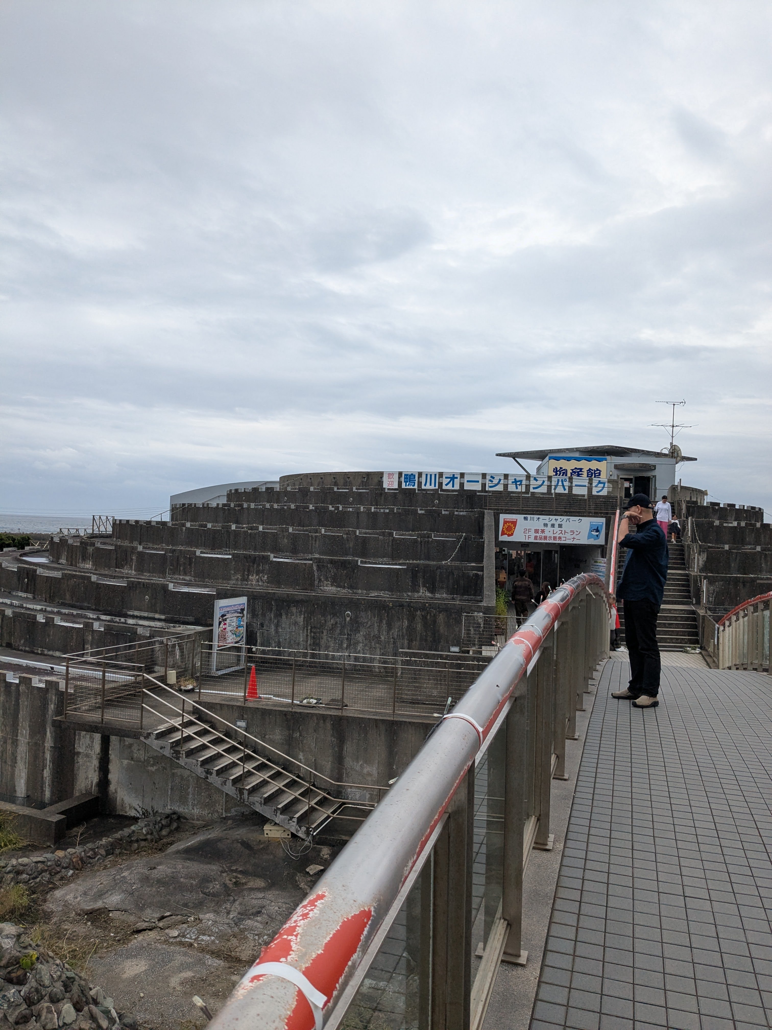 鴨川オーシャンパーク入口
