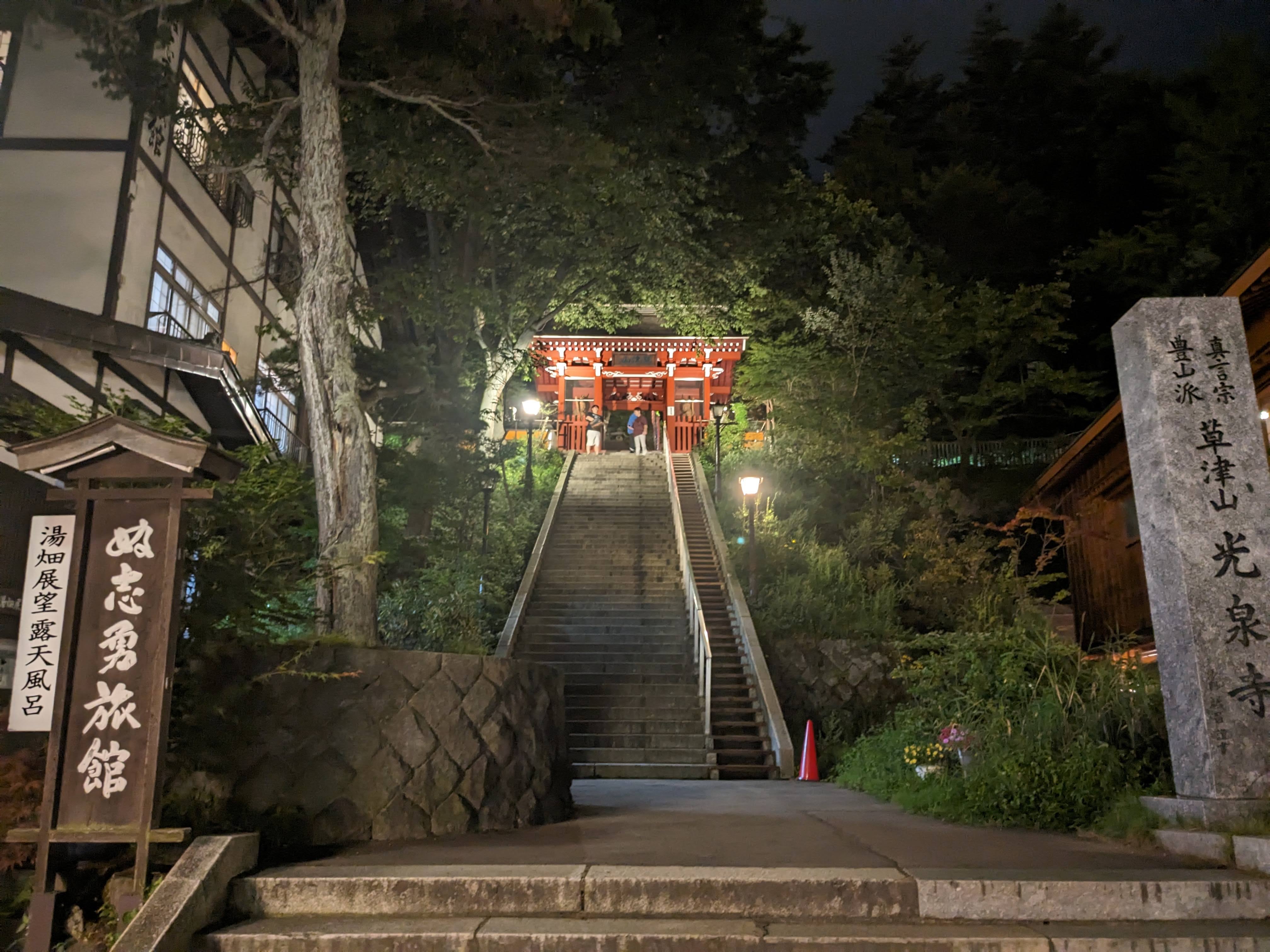 Night Temple