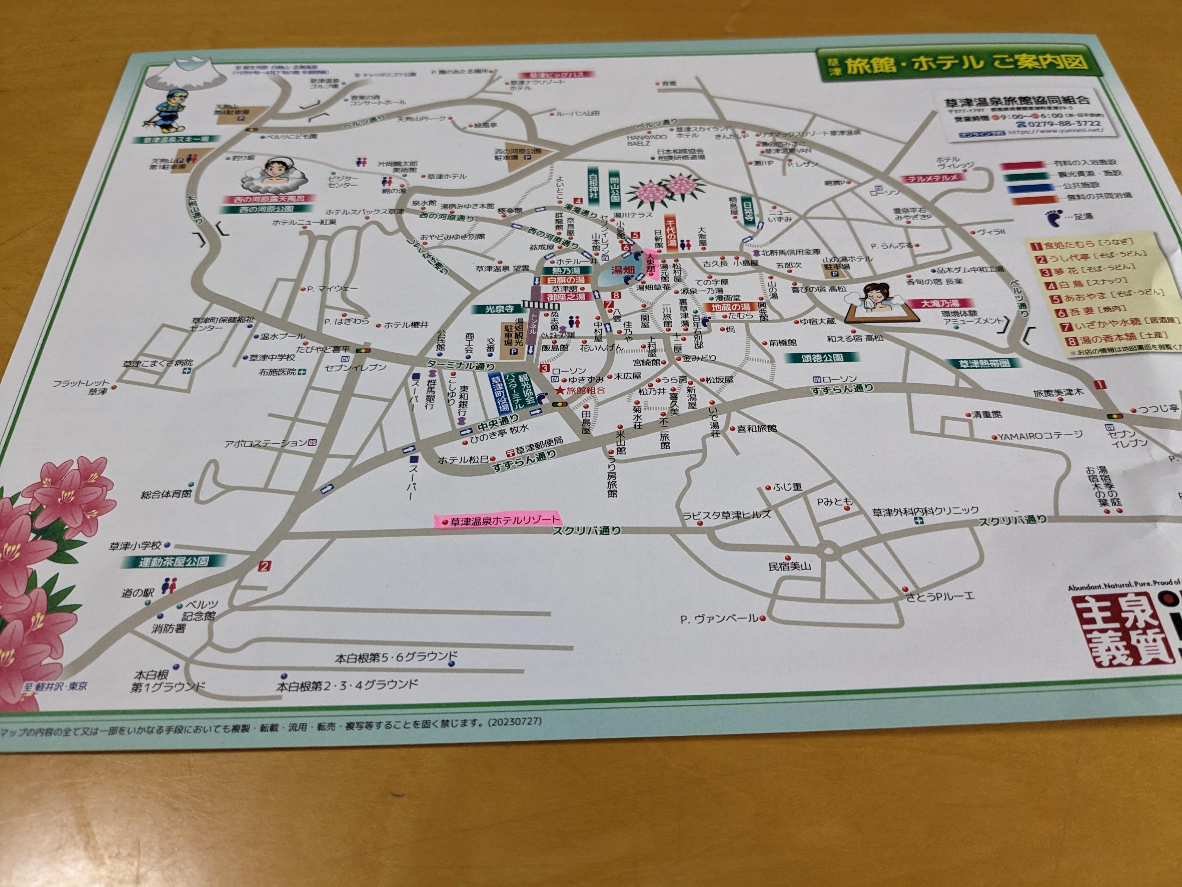 Kusatsu Onsen Map